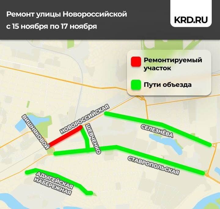     Фото: пресс-служба администрации Краснодара