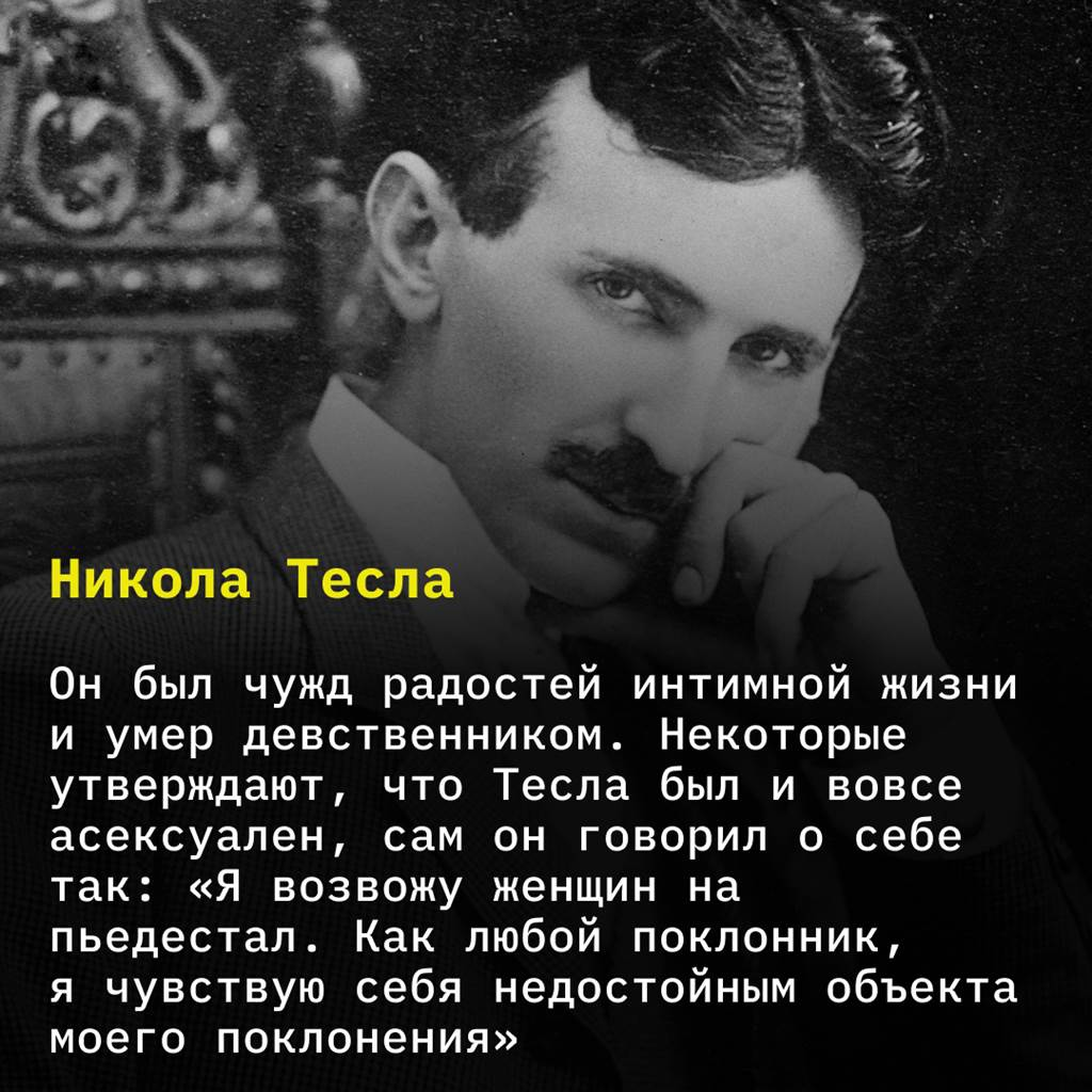 Секс в жизни известных личностей: 20+ откровенных историй