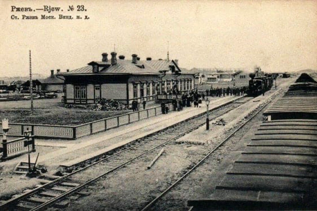 первое здание вокзала