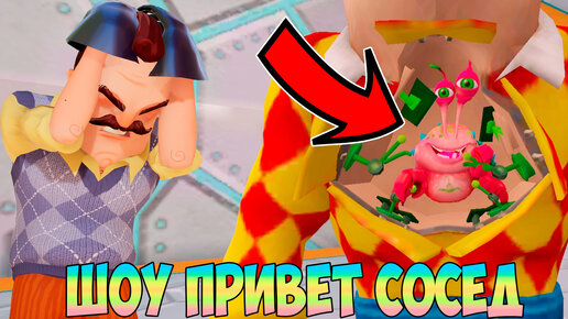 ШОУ ПРИВЕТ СОСЕД!ГЛАВНАЯ ТАЙНА ПЕТРОВИЧА!ИГРА DARK RIDDLE ПОХОЖАЯ НА HELLO NEIGHBOR 2!ДАРК РИДДЛ!FUN