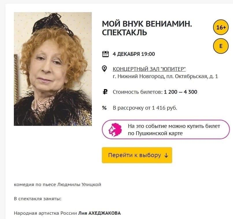 Фото из открытого источника. 