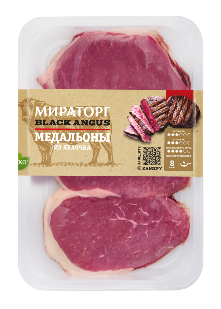 "Медальоны из яблочка" стейки Мираторг Black Angus