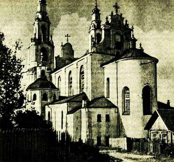 
Полоцкий Софийский собор. Источник: https://itexts.net/avtor-boris-aleksandrovich-rybakov/189557-mir-istorii-nachalnye-veka-russkoy-istorii-boris-rybakov/read/page-20.html