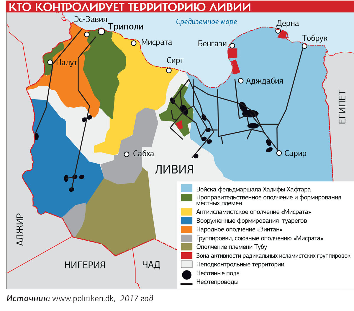 Карта ливии политическая