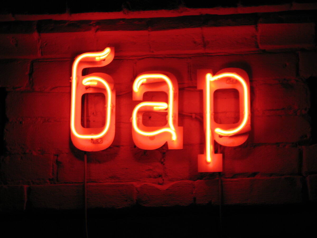 Фото из открытых источников