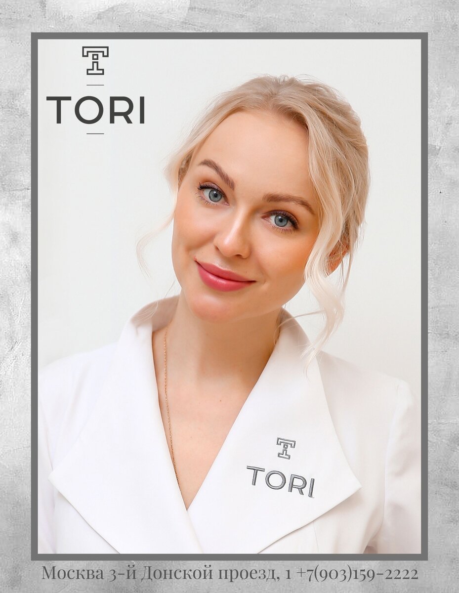 врач-дерматовенеролог, косметолог и трихолог Клиники эстетической медицины Tori   –   Елена Сергеевна Филиппова.