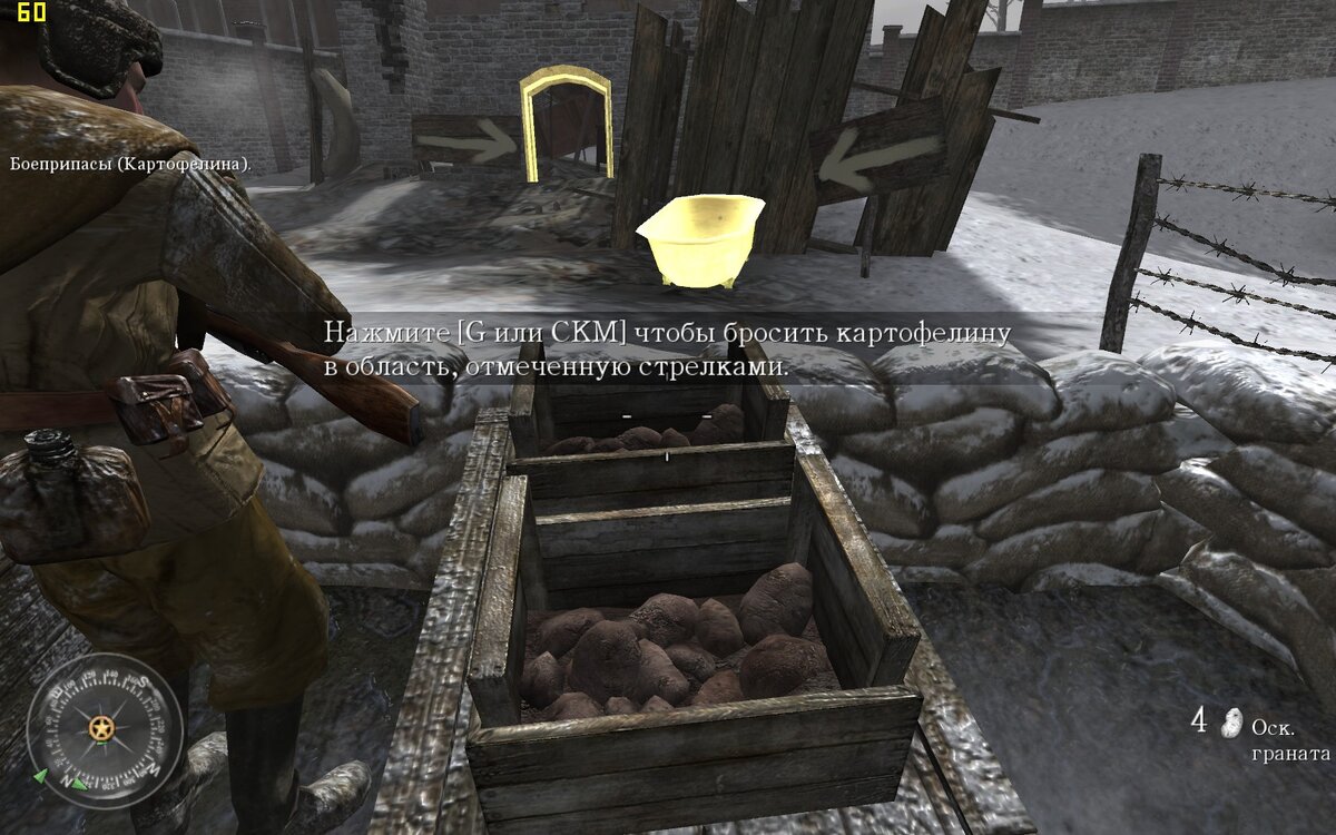 Да да... именно об этой картошке говорится в самом начале)))