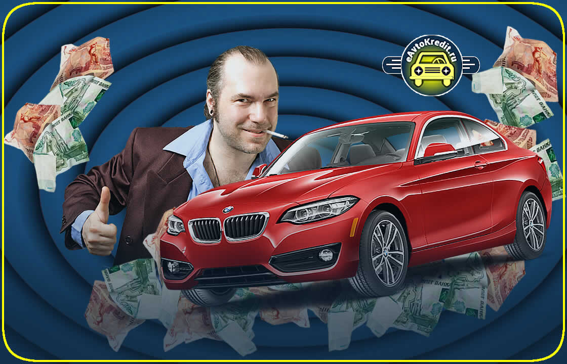 BMW символ качества и комфорта