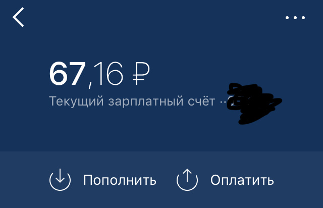 Фото из личного архива