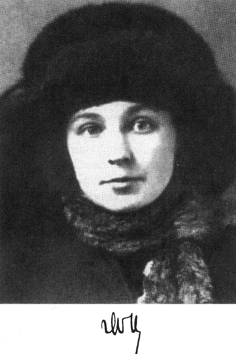 Марина Цветаева. Марина Цветаева 1917. Марина Ивановна Цветаева. Цветаева Марина Юность.