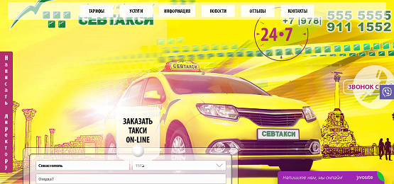 фото взято с просторов интернета. Благодарю автора за снимок.