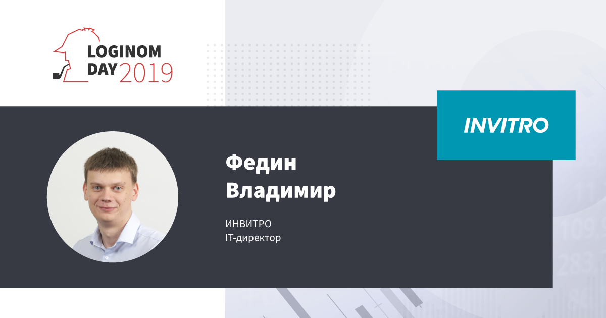 кондрашова елена анатольевна инвитро. генеральный директор инвитро. генеральный директор инвитро. елена кондрашева инвитро. инвитпр.
