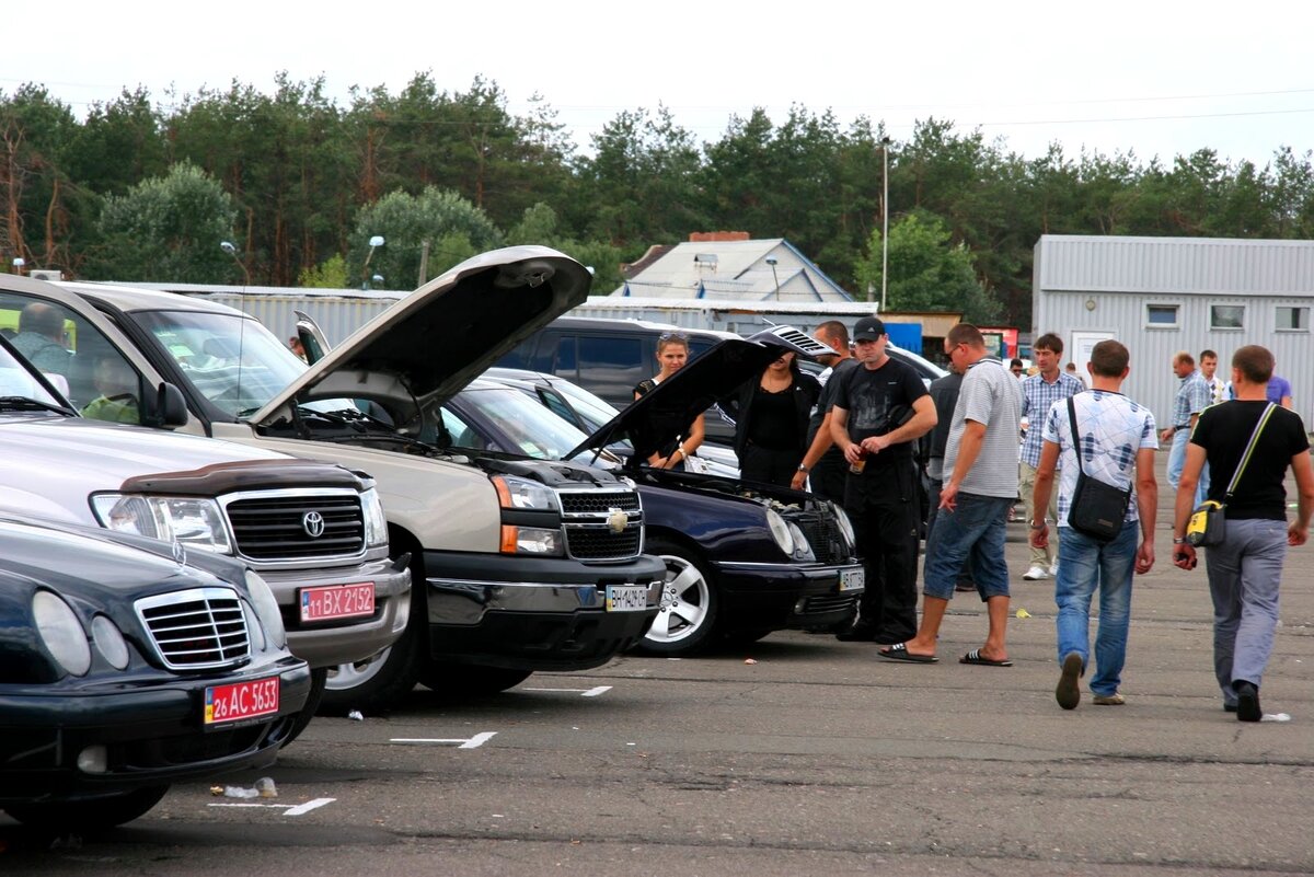 Авторынок