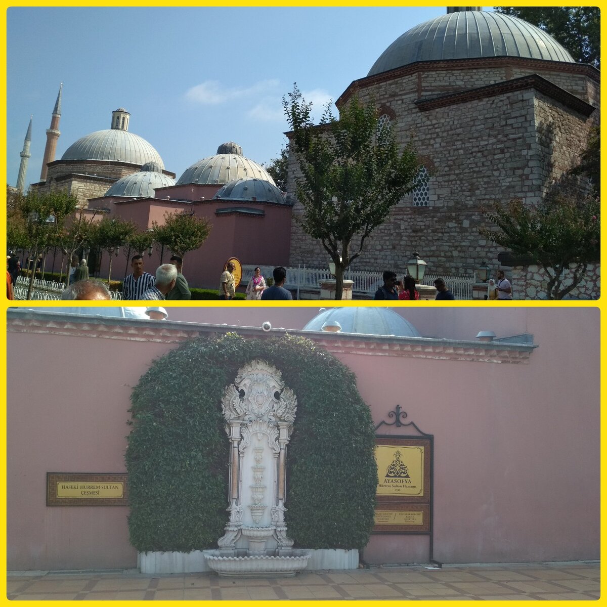 Здание терм