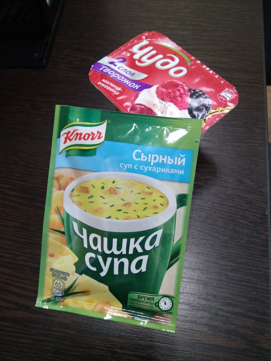 Да,вот такой не полезный как многие сказали бы выбор. Но хотела бы я питаться одними брокколи и вареной грудкой с пресным творогом,была бы супер стройная и возможно больная))