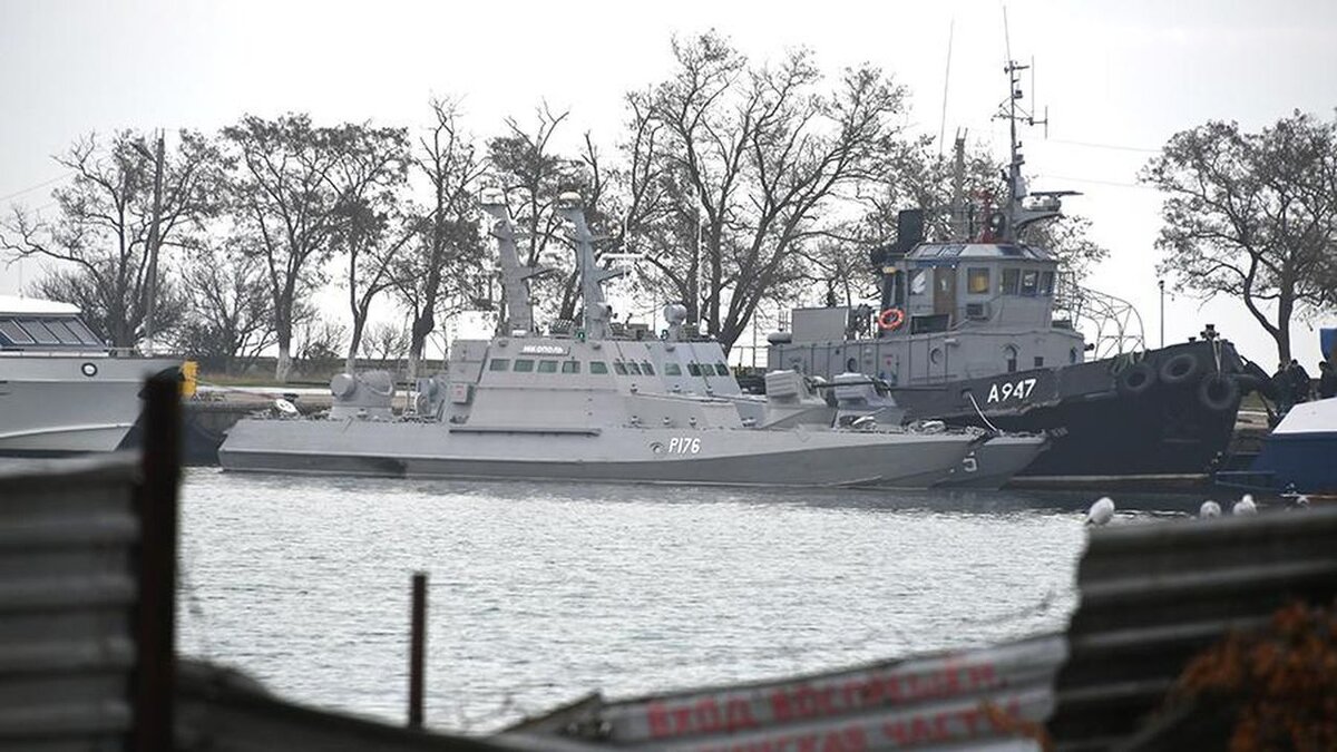 Корабли ВМСУ, задержанные в ноябре 2018