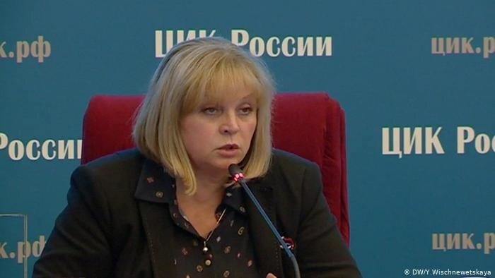 Элла Памфилова. Фото dw.com 