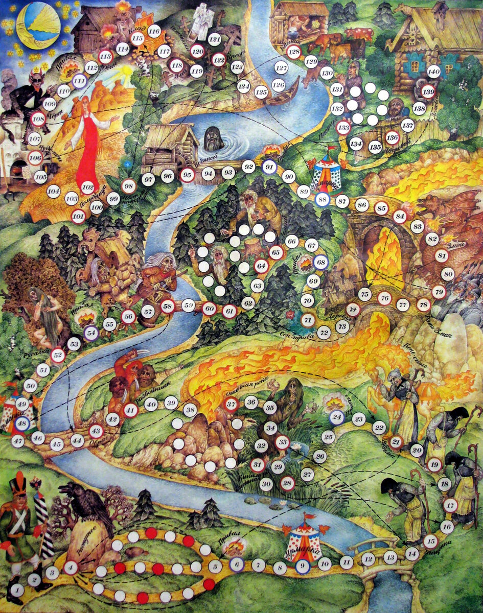 Настольная игра "Шёл солдат со службы"