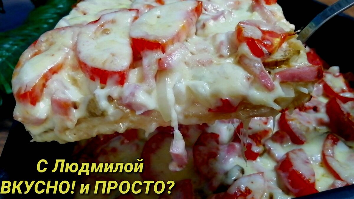 Пицца из готового дрожжевого теста - рецепт автора Надежда Уткина