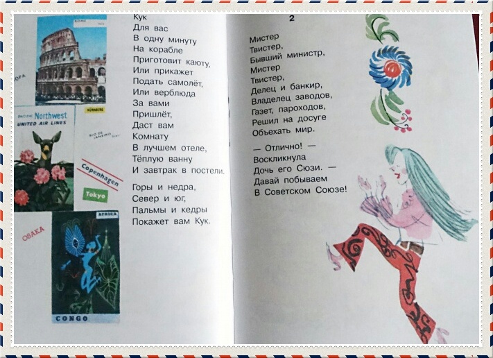 Рекомендуем :)