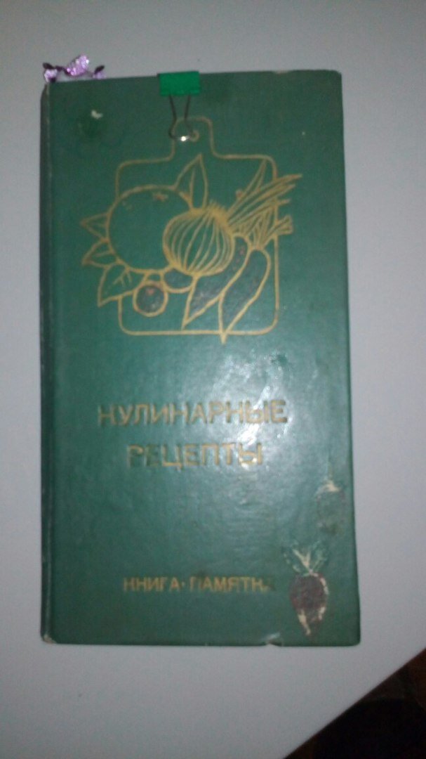 Вот она моя красотка.