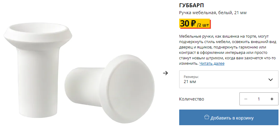 ikea.com