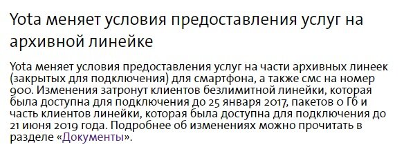 Текст новости