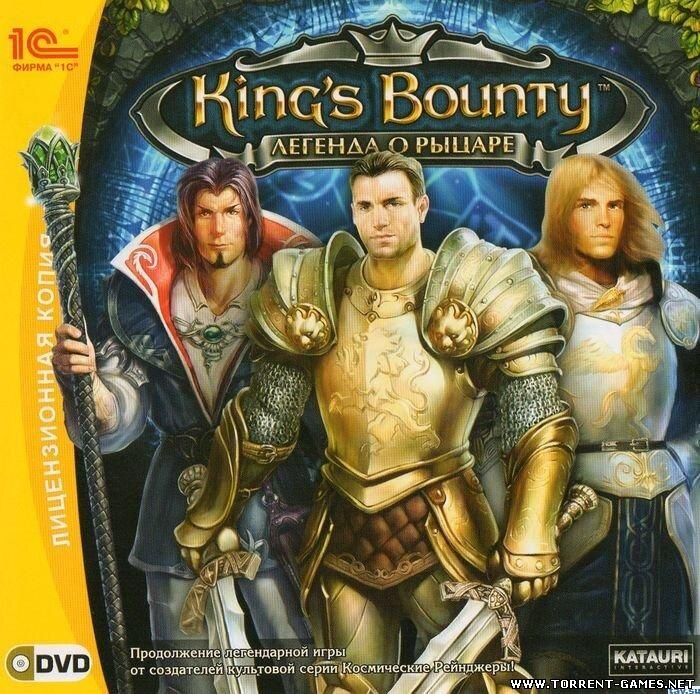 Спустя Года: Мнение О King`S Bounty:The Legend. Могут Сделать.