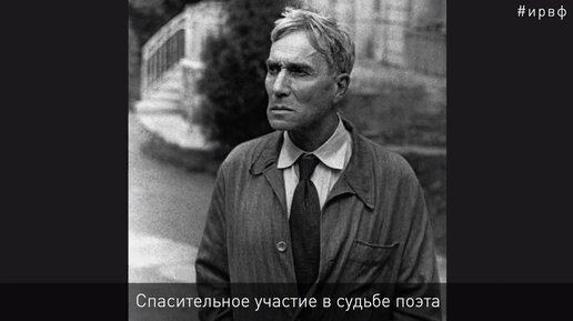 «Доктор Живаго»: как создавался великий роман, чуть не погубивший его автора