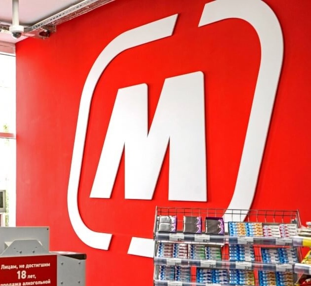 Магазин  Магнит