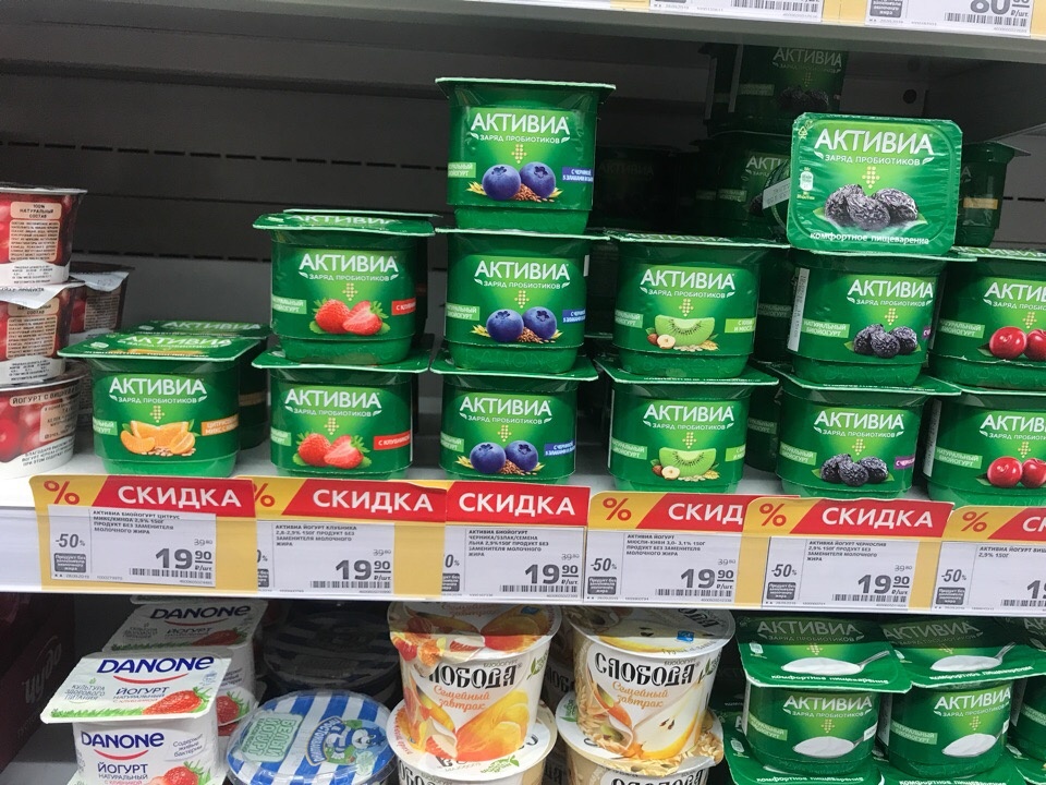                                                                 Активиа йогурт 150 грамм