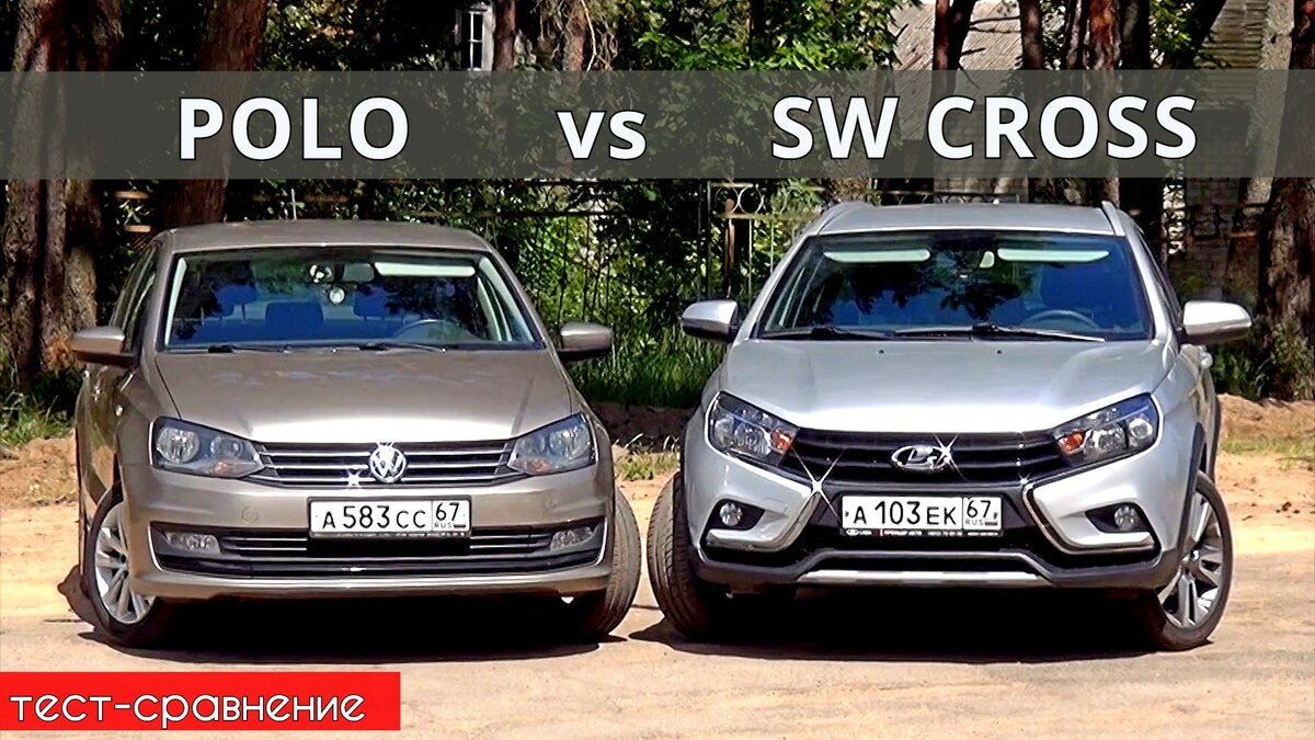 Кузова разные, но вы просили сравнить