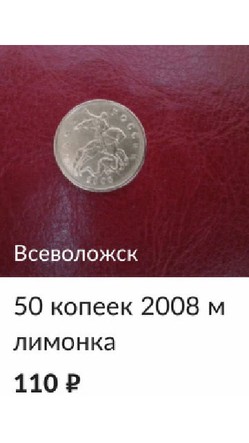 Объявления.
