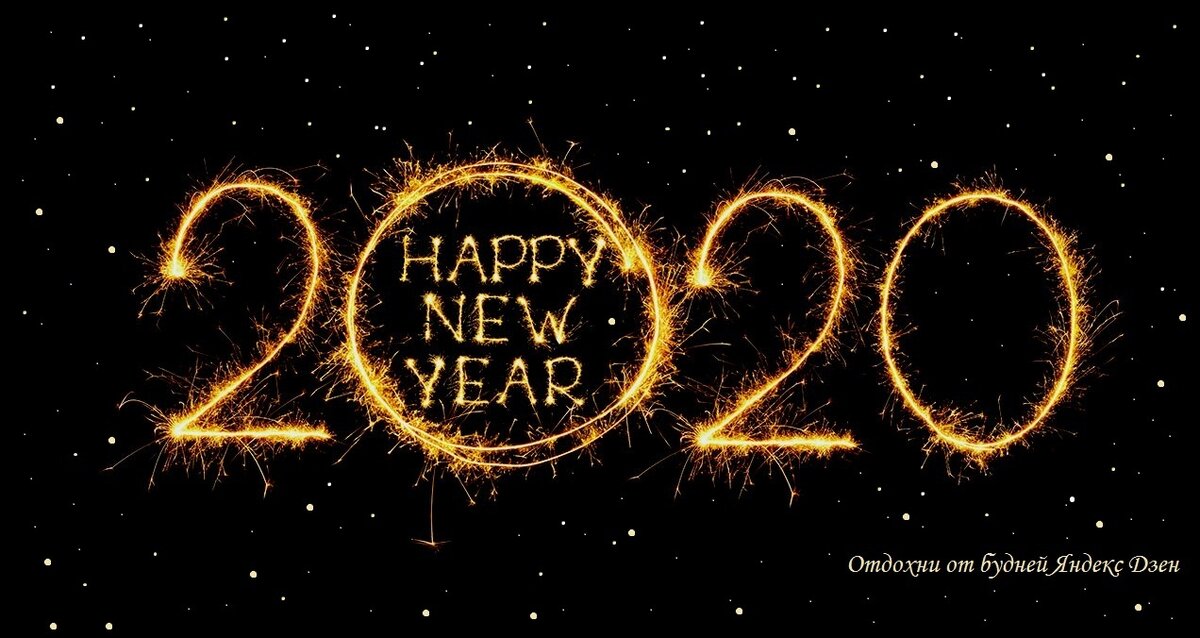 Эти 3 знака найдут свое счастье в 2020 году