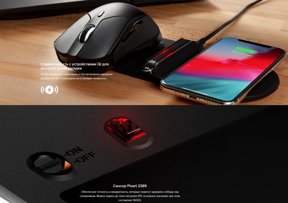 Pulsefire dart. Hyperx pulsefire dart. hyperx беспроводная зарядка. устройство мыши hyperx pulsefire dart. hyperx pulsefire dart настройка кнопок.