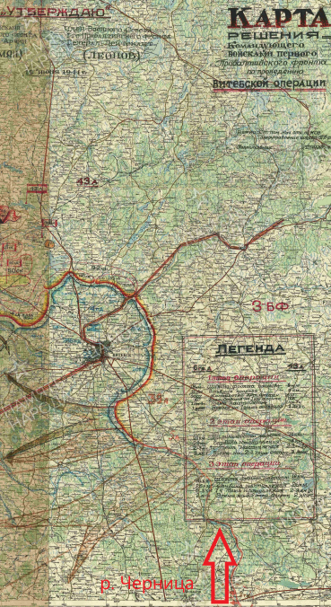 Карта Витебской операции из архива МО РФ