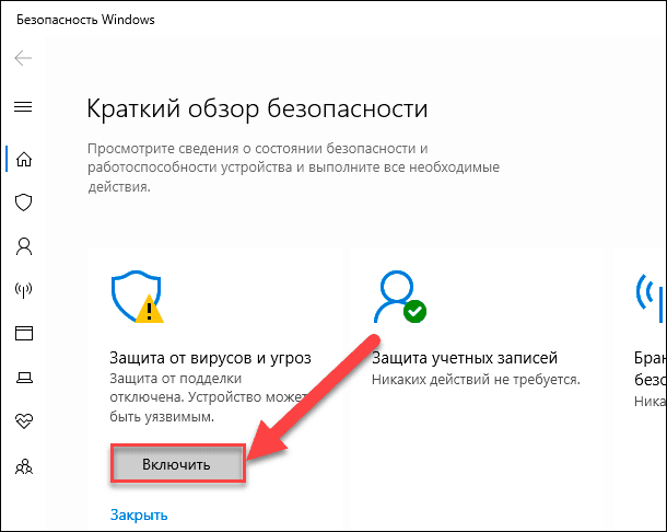 Wan tp link. Защита от ddos. Касперский политики. Программная защита от ddos. Наиболее эффективное средство для защиты от сетевых атак.