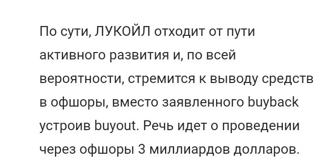 Антон Надточеев 