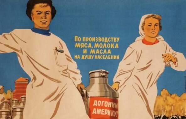 Вот этот лозунг