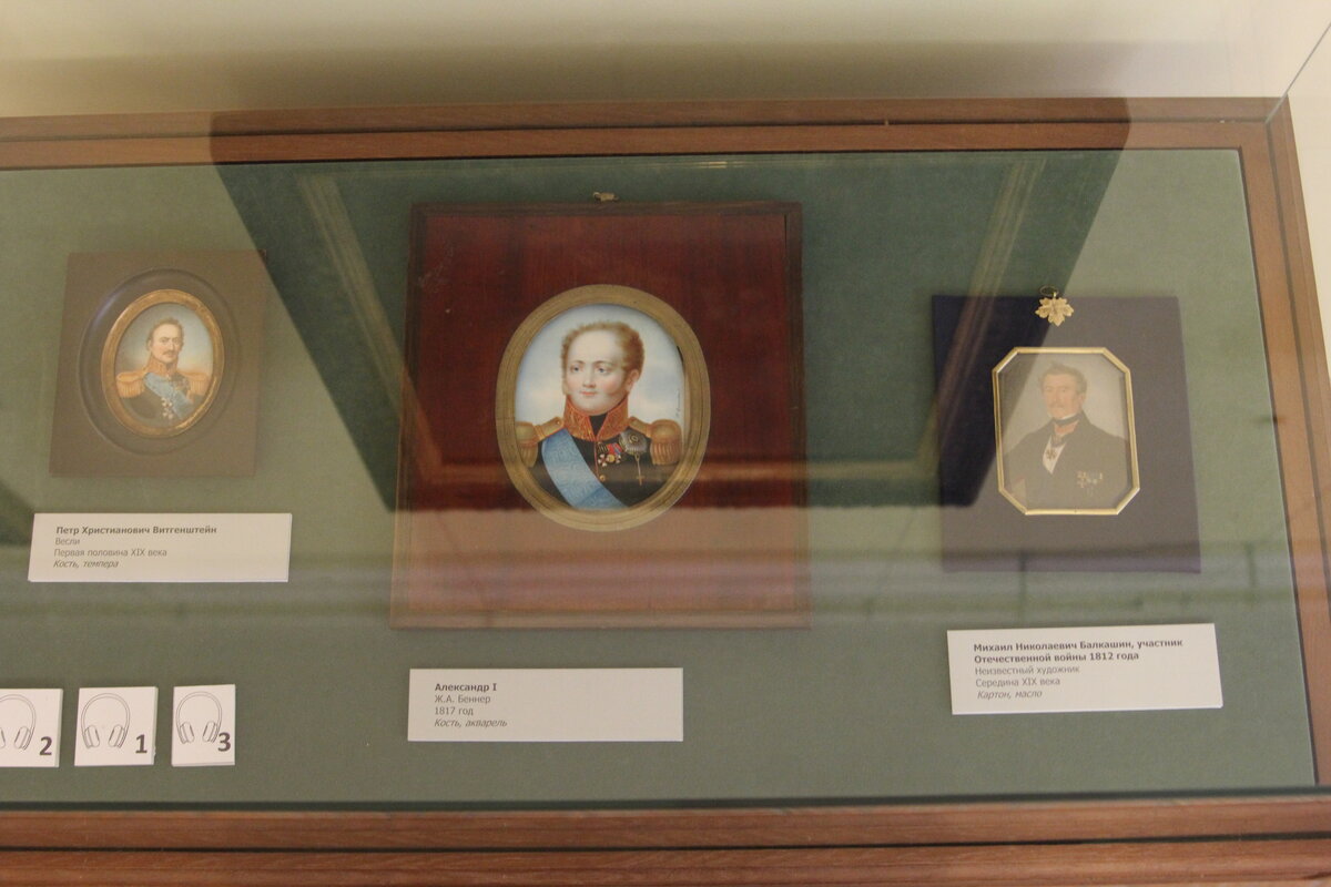 Фотография с выставки в Калужском "Доме Батенькова"