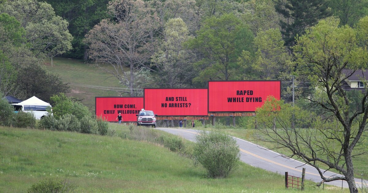 Те самые рекламные щиты