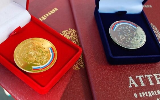 Индивидуальные достижения - хорошая возможно для абитуриентов обойти своих конкурентов при поступлении в вуз