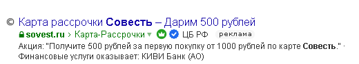 Вот видите - они дарят 500 рублей... Но на самом деле очень не хотят дарить...