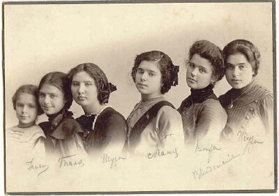 Сёстры Введенские. Надя самая младшая.