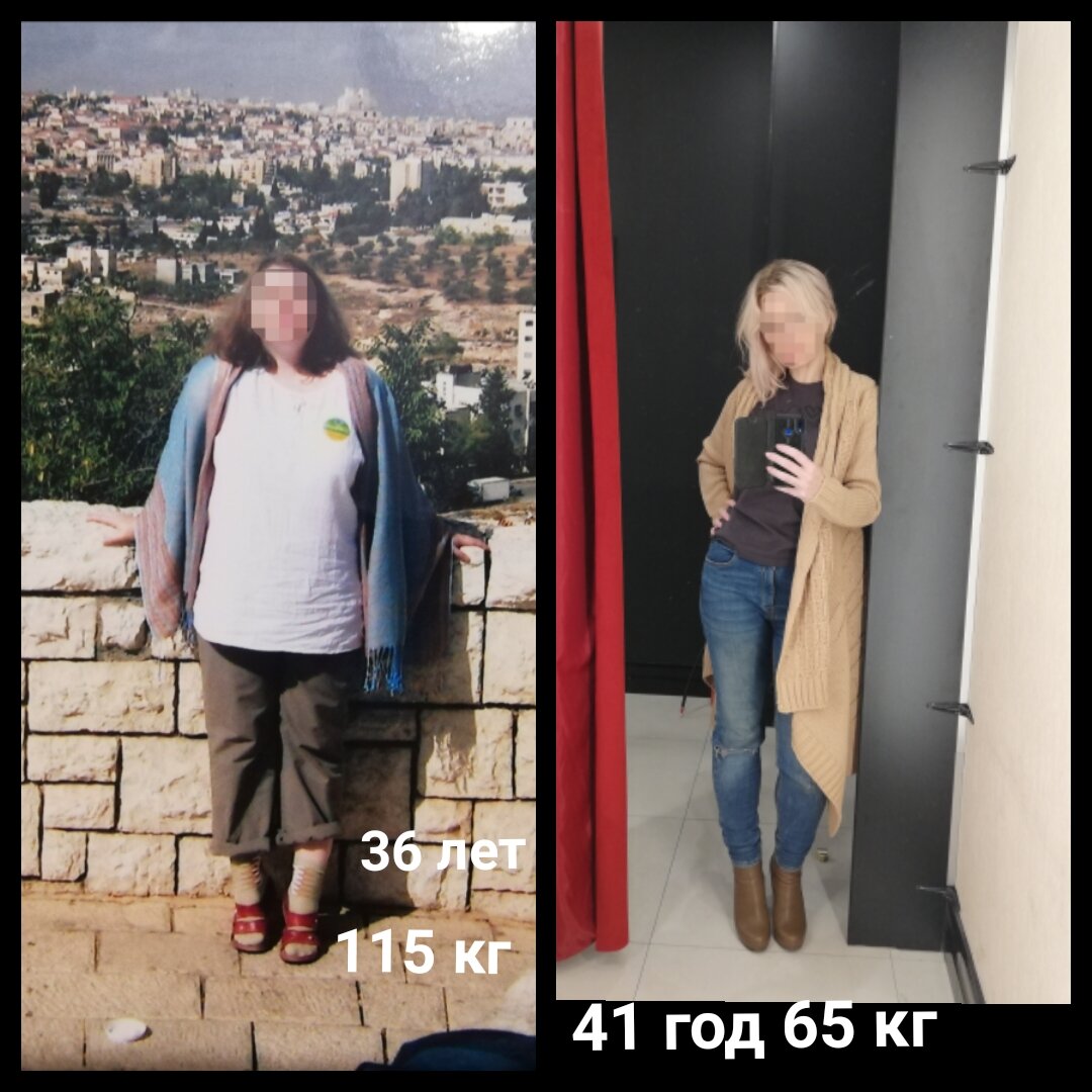 До и После. Фото автора. 