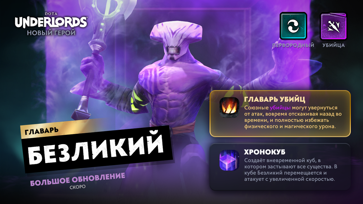 Ну собсна Войд