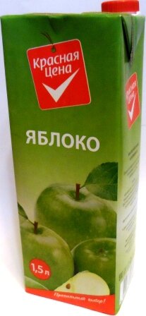 Минимальная объемная доля яблочного сока 50%.