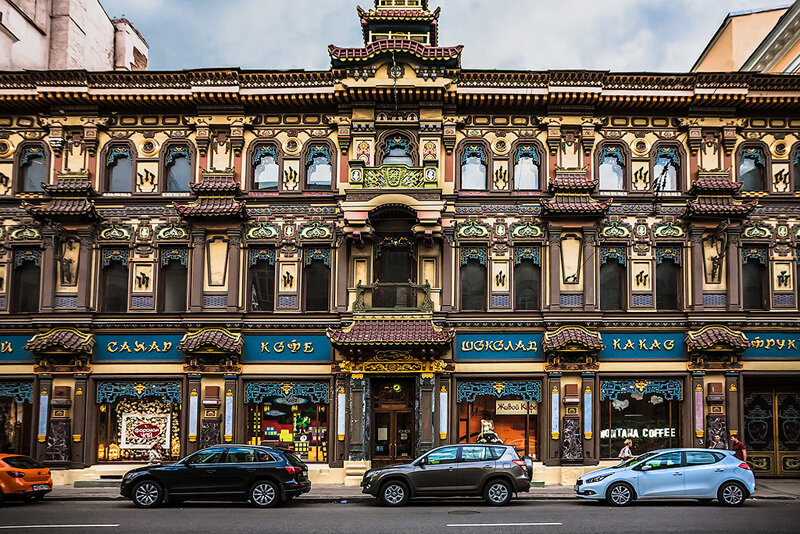 Чайный дом Перлова