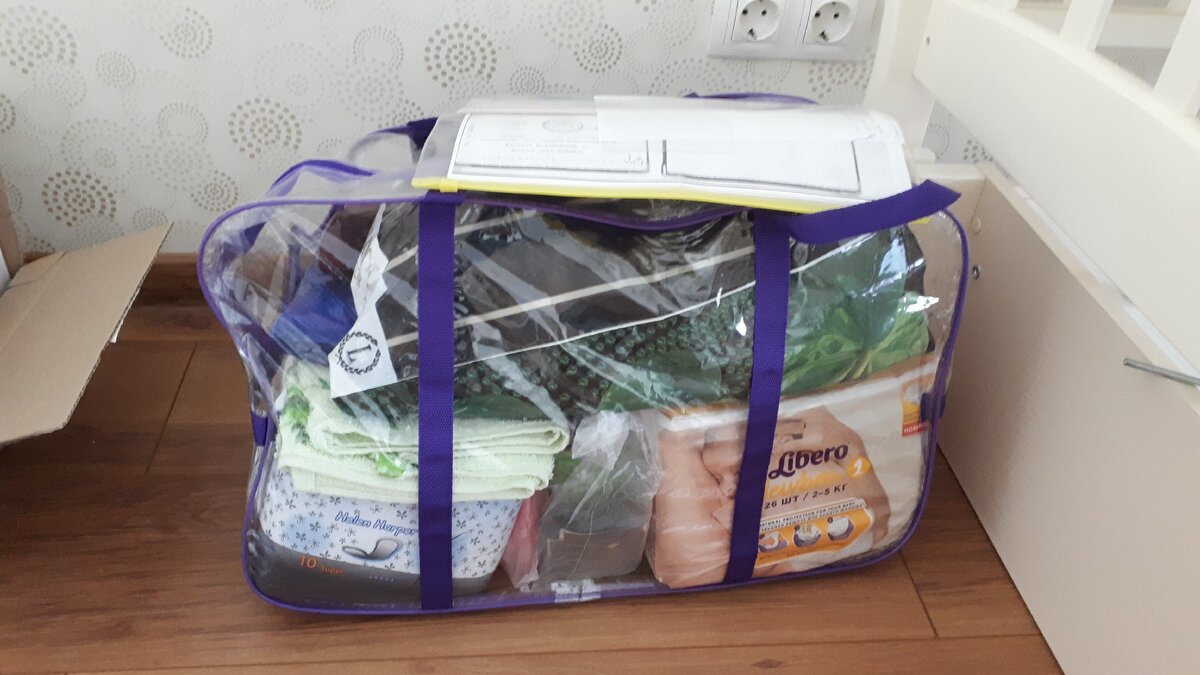 Моя сумка в роддом