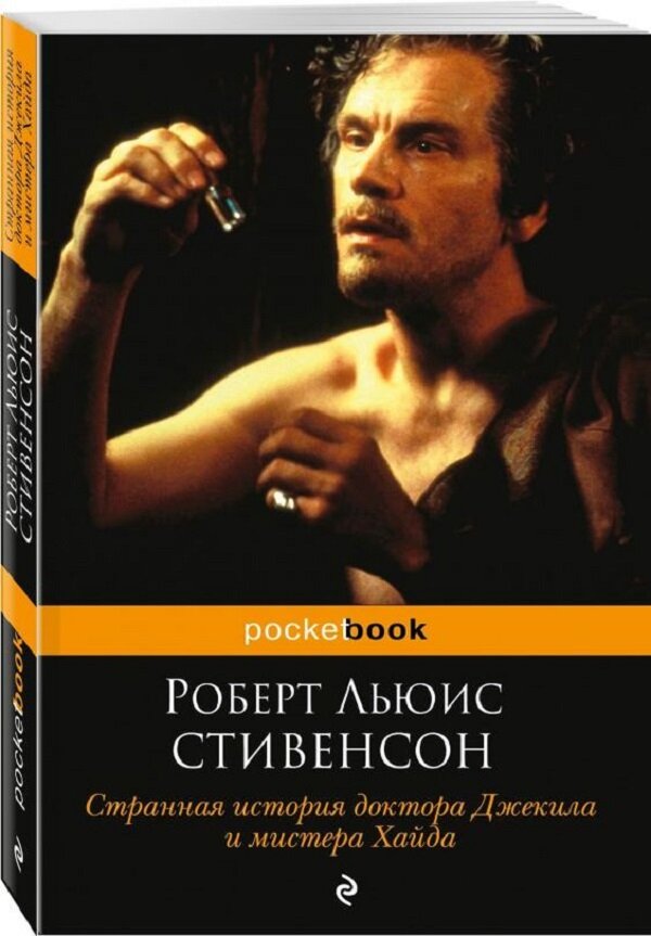 Источник: https://www.pinterest.ru/pin/454089574924195773/